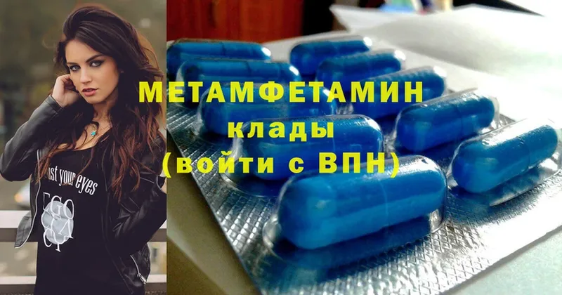 купить  цена  Казань  МЕТАМФЕТАМИН Декстрометамфетамин 99.9% 